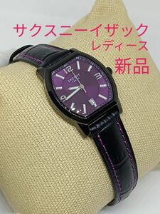 ★■ 新品 サクスニーイザック レディース 腕時計