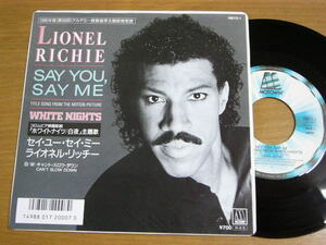 EPL850／LIONEL RICHIE ライオネル・リッチー：セイ・ユー・セイ・ミー/キャント・スロウ・ダウン 【ホワイトナイツ/白夜】主題歌.