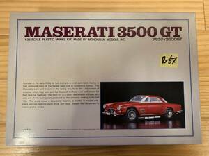 B-67 1/25 MONOGRAM MASERATI 3500 GT