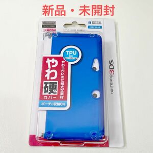 3DS 本体 カバー TPUやわ硬カバー ディープブルー ホリ 3DS-119