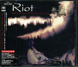 RIOT★The Brethren of the Long House [ライオット,Mark Reale,Mike Flyntz,Pete Perez,Michael Dimeo,John Macaluso]