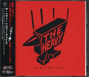 The HEAVY★Heavyweight [ザ ヘヴィー]