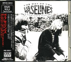 The VASELINES★The Way of The Vaselines: A Complete History [ヴァセリンズ,ユージン ケリー,Eugene Kelly,Frances McKee]