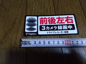 ドライブレコーダーのシール　１枚　未使用品