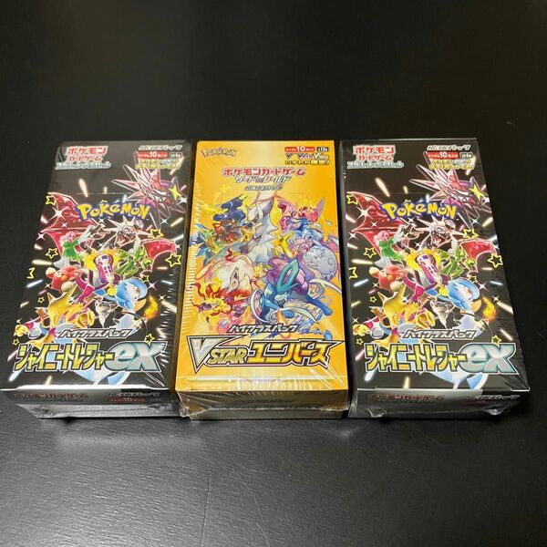 ポケモンカードゲーム シャイニートレジャーex VSTARユニバース 3box ハイクラスパック シュリンク付 5box