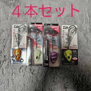 ①ダイワ(DAIWA) 快適船タチウオテンヤSS AGとAH 40号×4本セット！