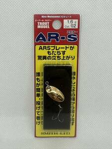 スミス　AR−S　エーアールスピナー　トラウトモデル　02MTBK