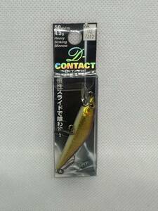 スミス　D-CONTACT 50mm 4.5g 02アカキン