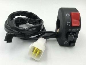 【右 ハンドル スイッチ ボックス】 検索用) グラストラッカー スカイウェーブ250 1400GTR D-トラッカー 250TR HID LED カスタム