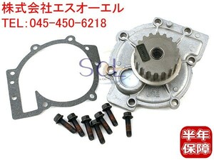 VOLVO ボルボ V40 V50 V70I V70II V70III XC70 XC90 850 960 ウォーターポンプ 30751700 271985 271986 272457 272474 272476 272481