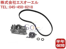 スバル サンバー(KS3 KS4 KV3 KV4 TT1 TT2 TV1 TV2 TW1 TW2) タイミングベルト ベルトテンショナー ウォーターポンプ等 5点セット_画像1