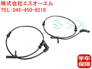 送料185円 ベンツ W204 フロント スピードセンサー ABSセンサー 左右セット C180 C200 C250 C300 C350 2045400117 2049052805 2049057702