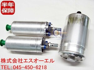 ベンツ W140 W463 フューエルポンプ 燃料ポンプ 2個 + フィルター 3点セット S280 S320 S500 S600 G320 0030915301 0024771301