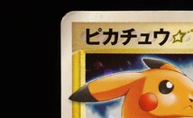 ピカチュウスター　ギフトボックス おまけ ミュウ ルカリオ Ver うずまき 渦巻き PCG　ポケモンカード　ポケカ　①_画像2