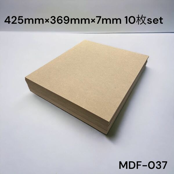 mdf 端材 木材 diy長方形 ハンドメイド 7mm MDF-036
