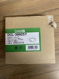 新品　未開封　未使用　DAIK　LEDシーリング　人感センサー　100V専用　M829O2　kd03009706