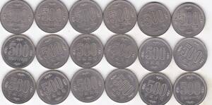 ●●☆500円白銅貨 昭和57年から平成11年まで18枚　62年除く★