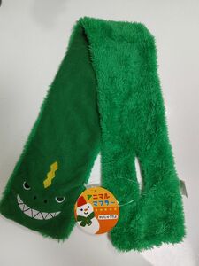 【子供用アニマルマフラー】新品・未使用・タグ付き　　　