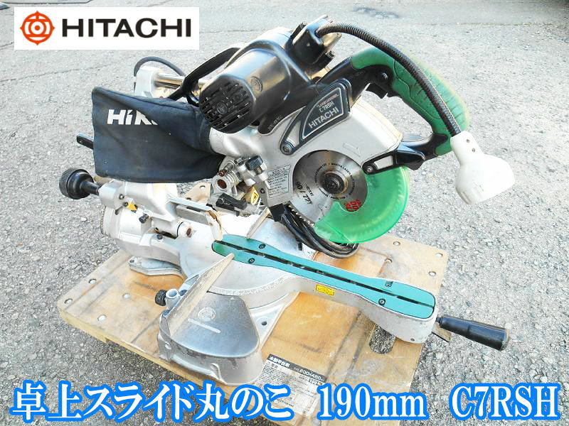 2025年最新】Yahoo!オークション -c7rshの中古品・新品・未使用 2025年最新】Yahoo!オークション -c7rshの中古品・新品・未使用