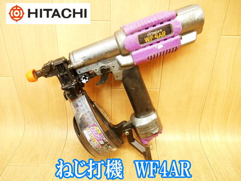 2025年最新】Yahoo!オークション -日立 ネジ打機の中古品・新品 2025年最新】Yahoo!オークション -日立 ネジ打機の中古品・新品
