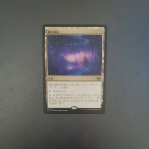 MTG 魂の洞窟 LCI 日本語 1枚