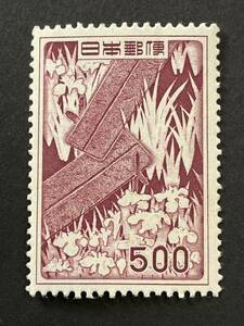38、第１次円単位　５００円　八つ橋の蒔絵　未使用　普通切手