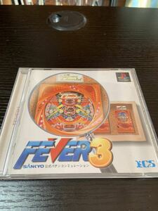 PS1 FEVER3 SANKYO公式パチンコシュミレーション