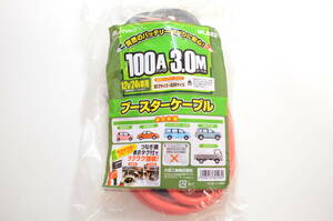 ブースターケーブル　メルテック（大自工業）100A 3m　新品