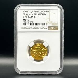 ◆世界1枚◆【唯一最高鑑定】AH1113//19 1721年 インド ムガール帝国 モハール 金貨 NGC MS62 イギリス領 東インド会社 アンティークコインの画像6