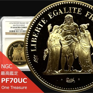 ◆発行初年度◆【最高鑑定 世界2枚】1974年 フランス ヘラクレス 50フラン ピエフォー金貨 NGC PF68UC 発行枚数250枚 3オンス 3oz リバティ