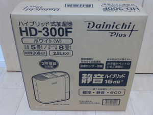 〇送料無料 新品未使用 ダイニチ ハイブリッド加湿器 HD-300F 木造5畳 2.5L