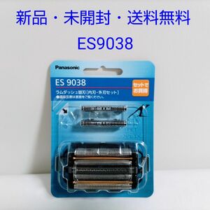 パナソニック ES9038 ラムダッシュ セット替刃