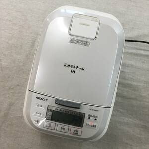 現状品 日立 炊飯器 5.5合 圧力&スチームIH RZ-X100DM W パールホワイト 大火力 黒厚鉄釜