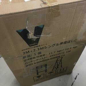 現状品 BOWEITI伸縮はしご兼用脚立 最長2.3m伸縮梯子 耐荷重150kg 持ち運びやすい 折り畳み 伸縮アルミはしご 倉庫 掃除 作業 2.0m+2.3m