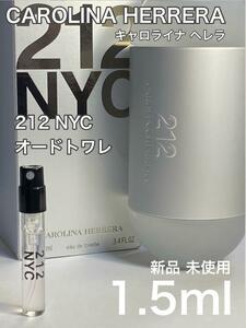 ［212] キャロライナヘレラ 212 NYC オードトワレ 1.5ml