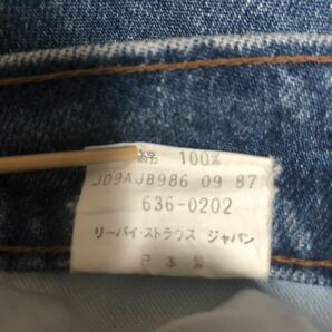 ☆ 【 LEVI'S 】★80's シルバータグ 636 ルーズ スリムジーンズ★W28の画像8