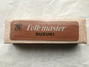 10ホールズハーモニカ　SUZUKI　FOLK MASTER　1072　keyG　未使用新品　生産完了商品　鈴木楽器　10-Holes Harmonica　フォークマスター