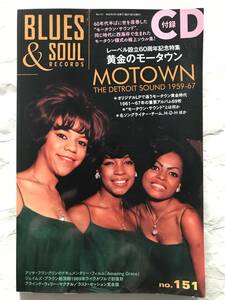 BLUES & SOUL records　ブルース&ソウル・レコーズ　no.151　2020年2月号　黄金のモータウン　レーベル設立60周年　60年代ソウル[未開封CD]