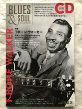 BLUES & SOUL records　ブルース&ソウル・レコーズ　no.152　2020年4月号　Tボーン・ウォーカー　1940/50年代LAブルース&ジャズ[未開封CD]_画像1