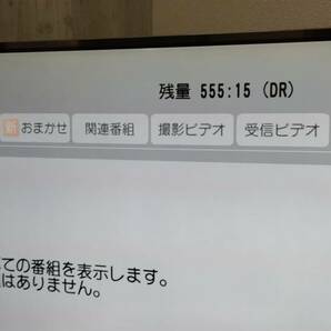 【HDD:500GB⇒6TB】Panasonic DMR-BZT720◆Western Digital:WD60PURX内蔵 3番組同時録画！ ☆新品互換リモコン・他各種ケーブル等付属の画像6