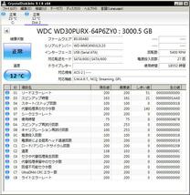 Panasonic DIGA DMR-BZT820■1TB → 3TB HDD◆Western Digital WD30PURX搭載 3番組同時録画♪　新品互換リモコン・他ケーブル等付属_画像3