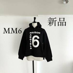 MM6 Maison Margielaマルジェラ　6ロゴ入りスウェットパーカー