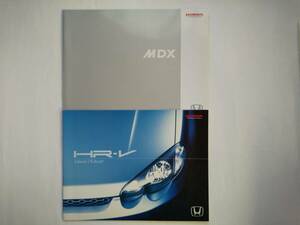 ★☆ホンダ HR-V 3door5door GH系& MDX YDⅠ型 カタログ 2冊セット☆★