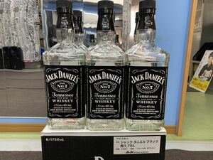 ジャックダニエル JACK DANIEL's 1750ml 空き瓶