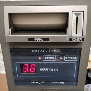 HA63 Pioneer パイオニア　ビルコインBOX　ABO-V5 BO-V20仕様 中古　点検動作品 