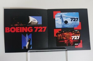 【ANA テレカ】全日空 727 THE GLORIOUS HERITAGE テレカ 50度数 2枚組