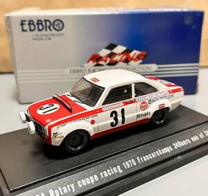 1円 スタート エブロ 1/43 MAZDA Rotary Coupe racing 1970 Francorchamps 24Hours マツダ ロータリー クーペ '70 フランコルシャン #32