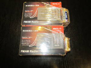 防災用に最適 コンパクト シンプル　AM/FMラジオ MEAFRS-A２ 2台