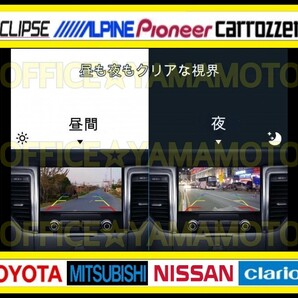 ◆バックカメラ AHD100万画素 広角170度 12V/24V汎用 リアカメラ/フロントカメラ可能 ガイドライン 正像鏡像切り替え可能 防水防塵◆ dの画像4