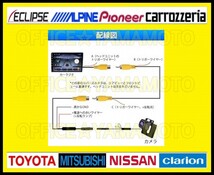 ◆バックカメラ AHD100万画素 広角170度 12V/24V汎用 リアカメラ/フロントカメラ可能 ガイドライン 正像鏡像切り替え可能 防水防塵◆ c_画像7